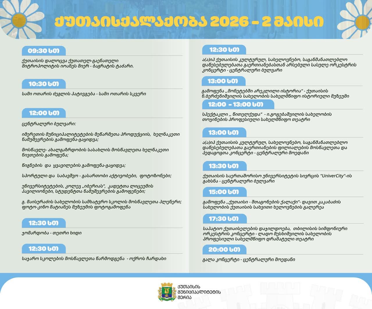 FB IMG 1777361565135