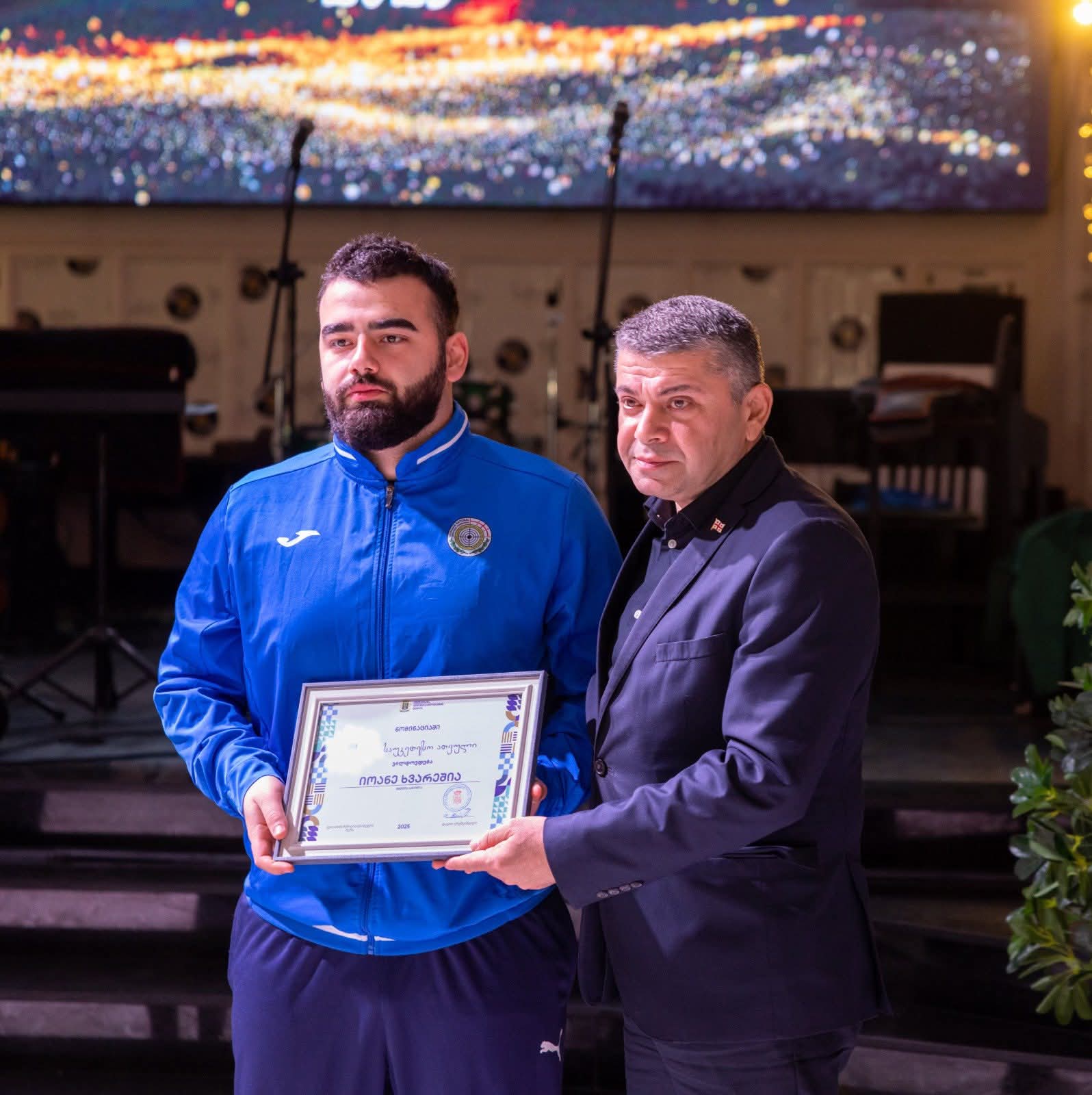 FB IMG 1766766366173