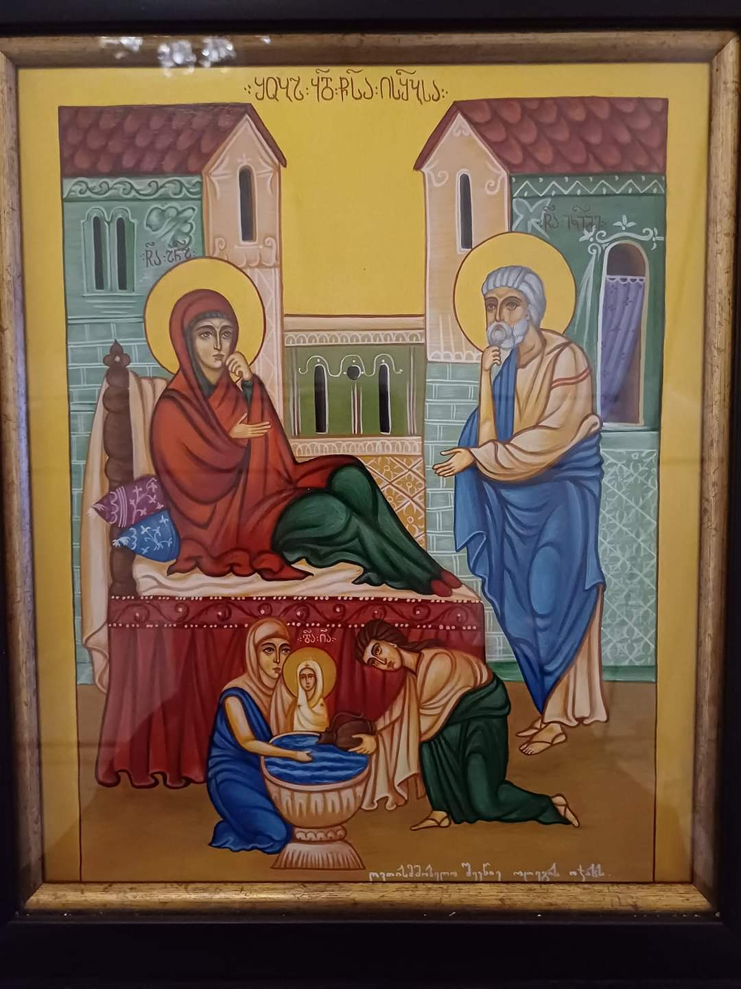 დღეს ღვთისმშობლის შობა აღინიშნება 
