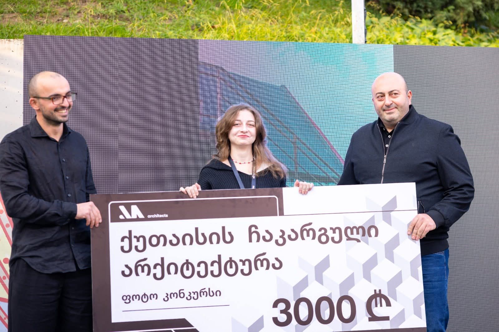 FB IMG 1763368122879