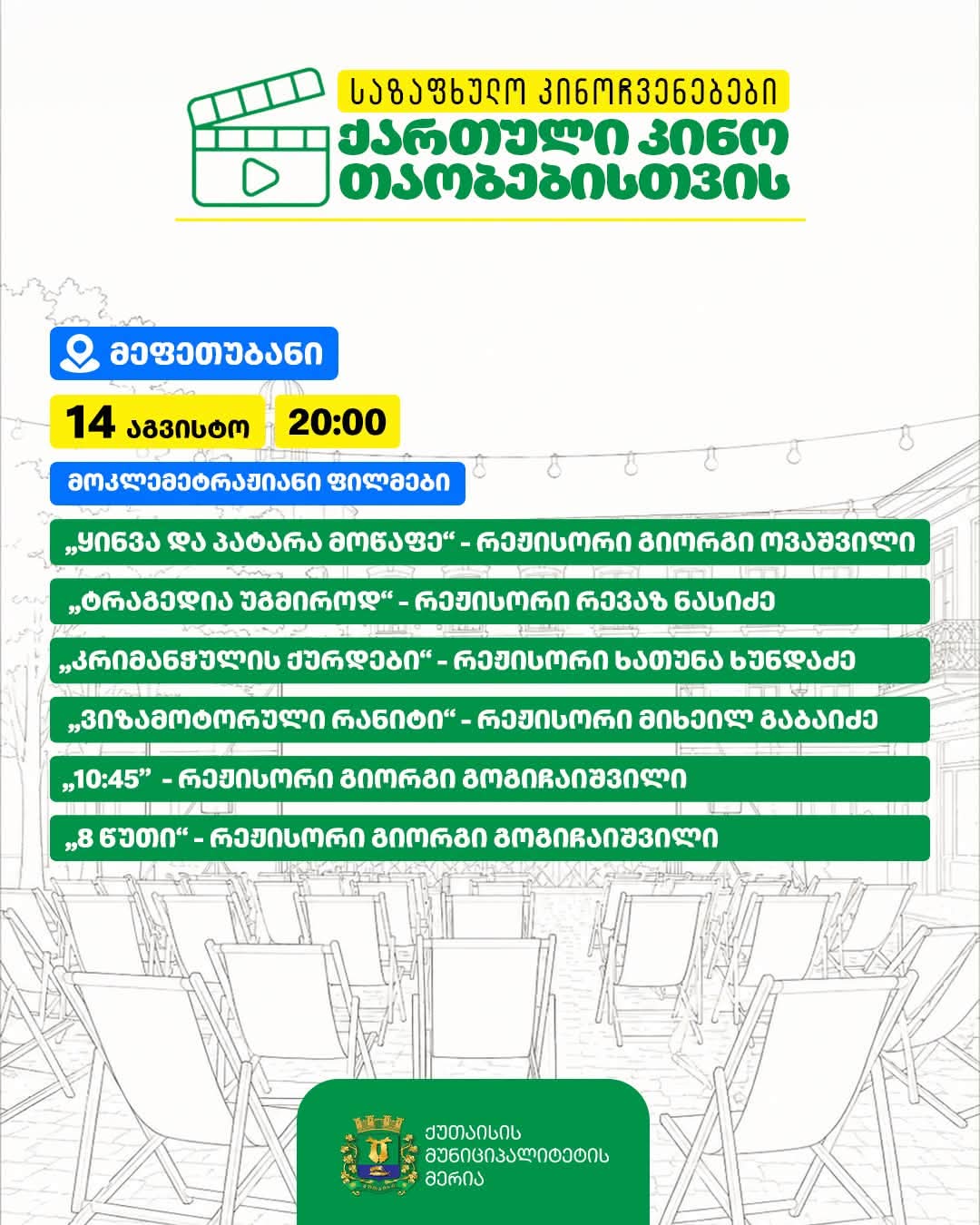FB IMG 1786546805318