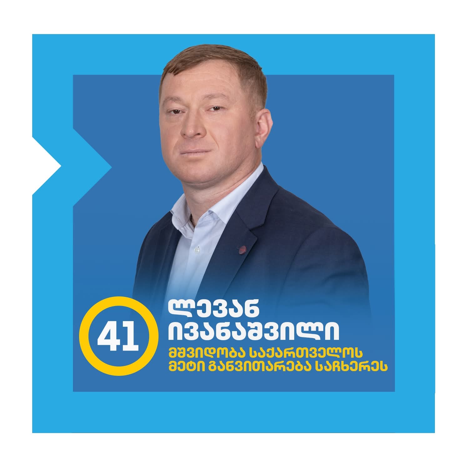 FB IMG 1759664792195