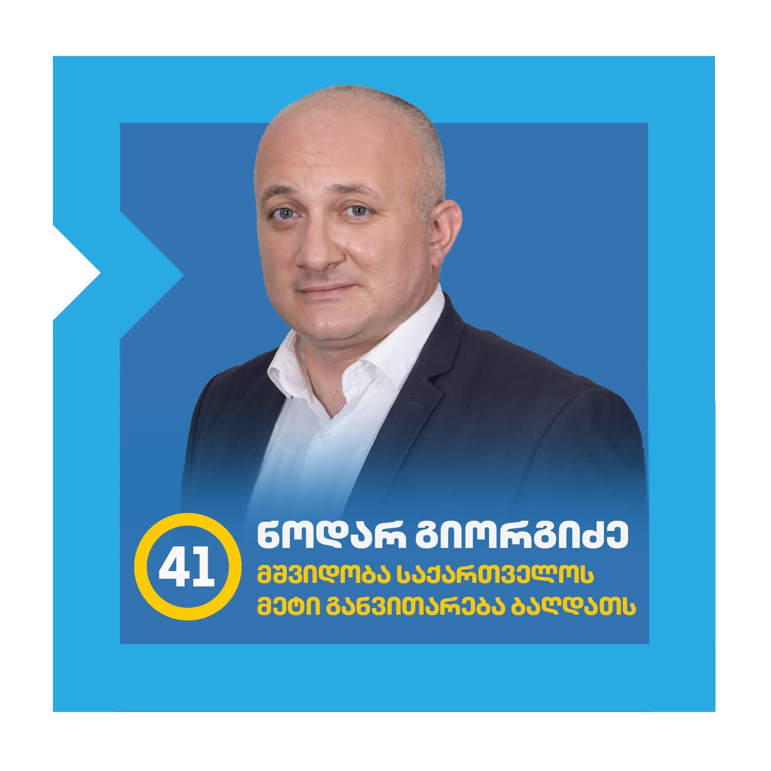 FB IMG 1759664855748