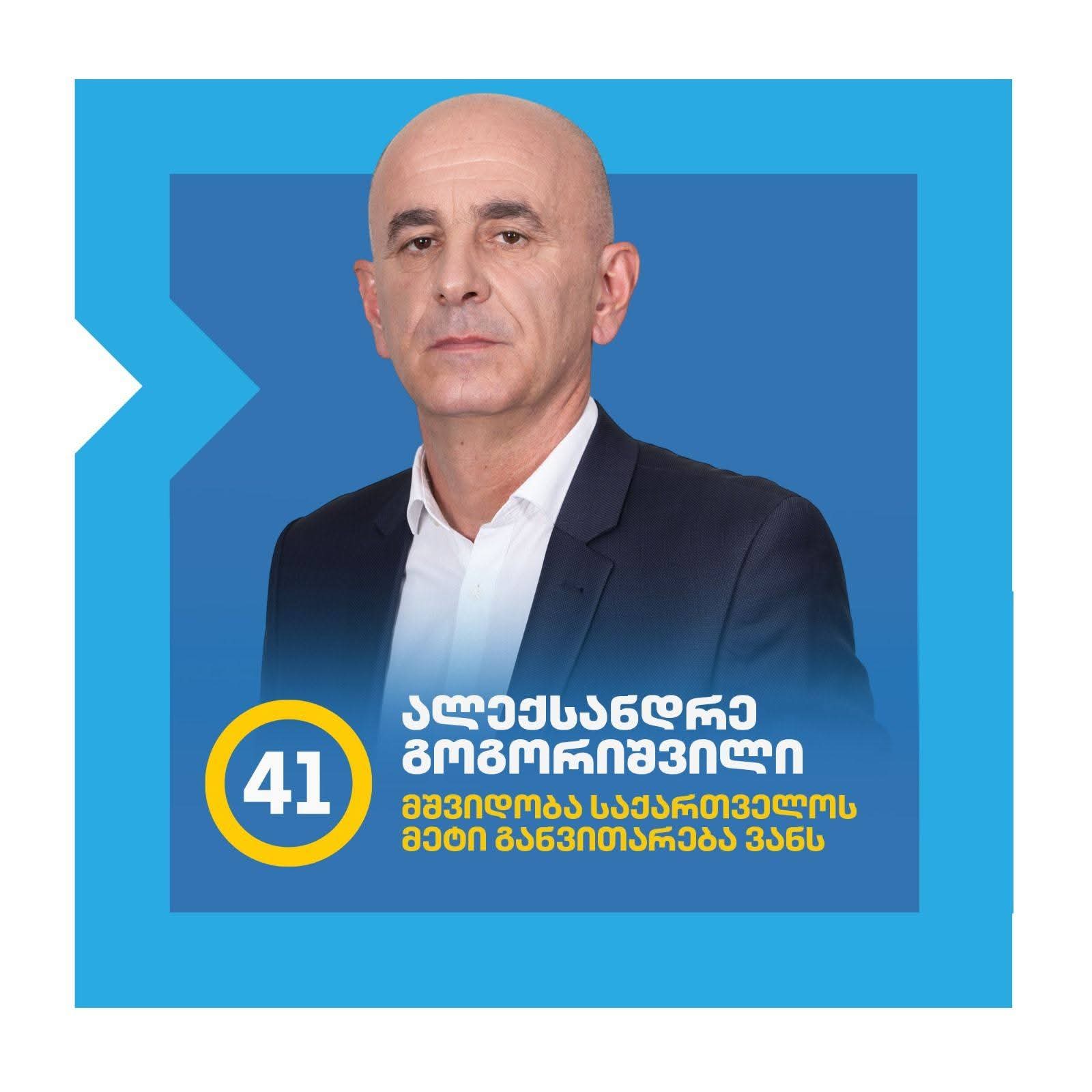 FB IMG 1759664903890