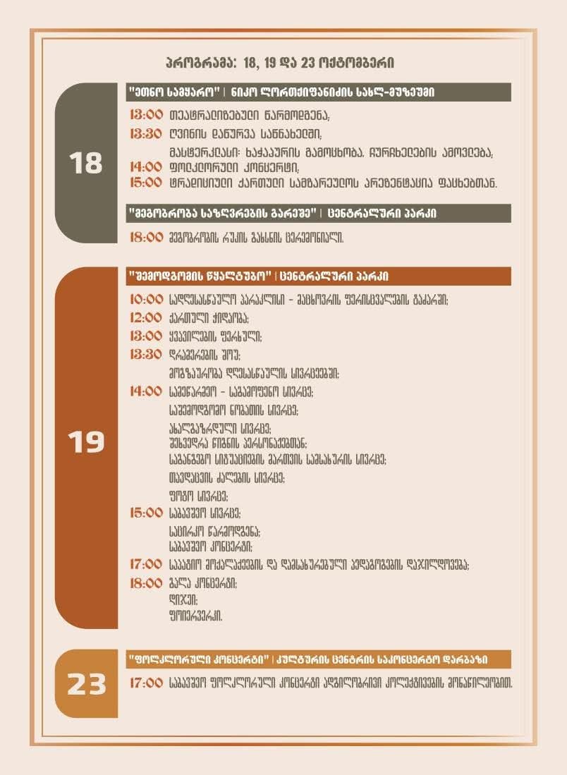 FB IMG 1760421209117