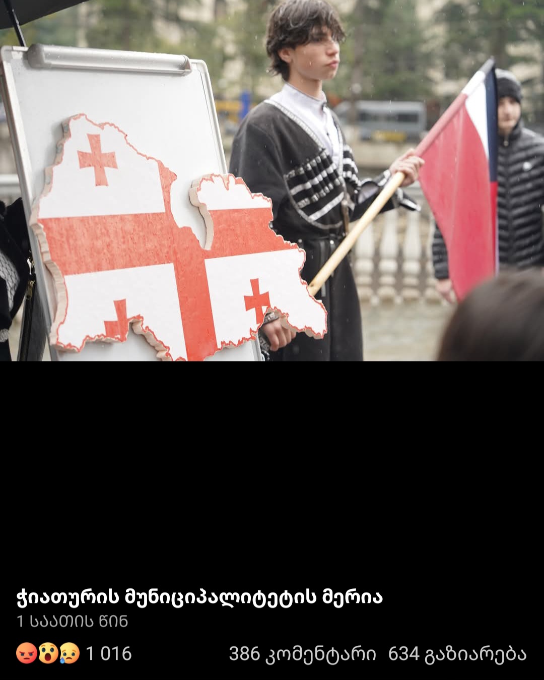 Screenshot 20251026 182519 Facebook