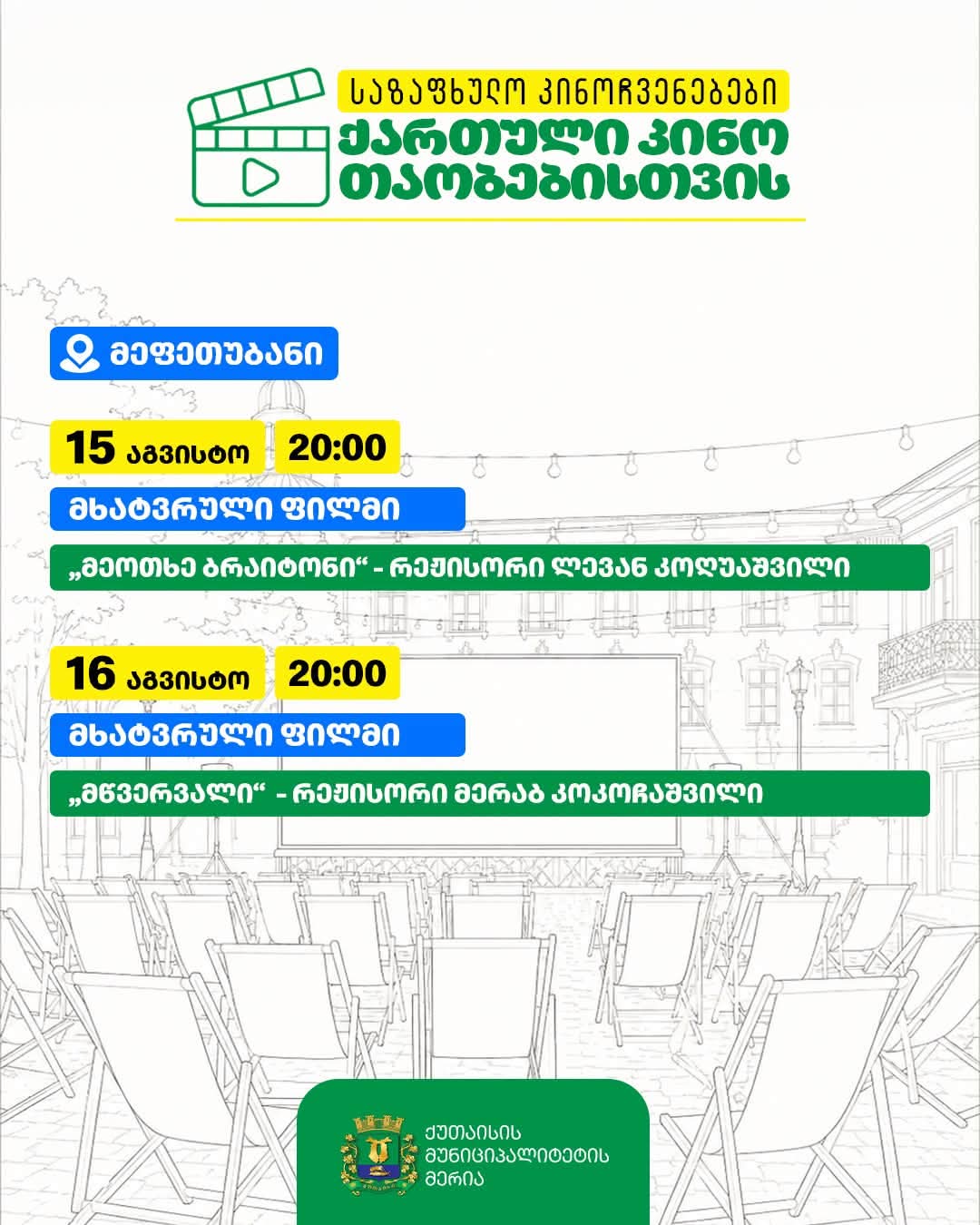 FB IMG 1786546807295