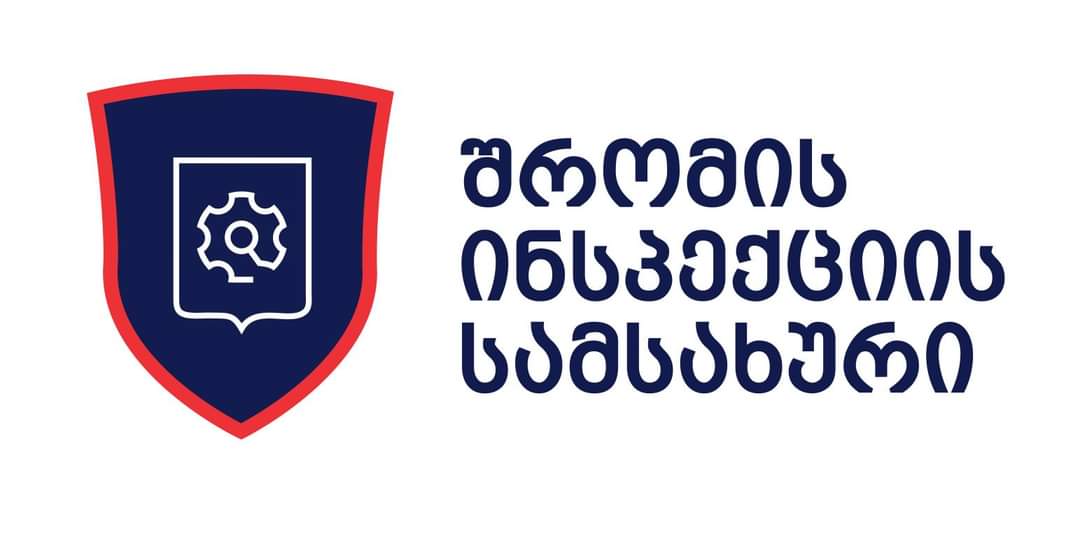 საამფეთქებლო სამუშაოები მიმდინარეობდა დარღვევით-შრომის ინსპექცია ტყიბულის შახტაში მომხდარი აფეთქების შესახებ