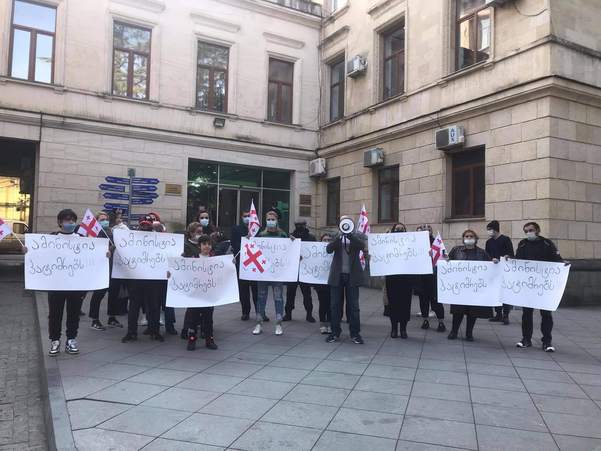 ამნისტიის მოთხოვნით ქუთაისში მორიგი აქცია გაიმართა