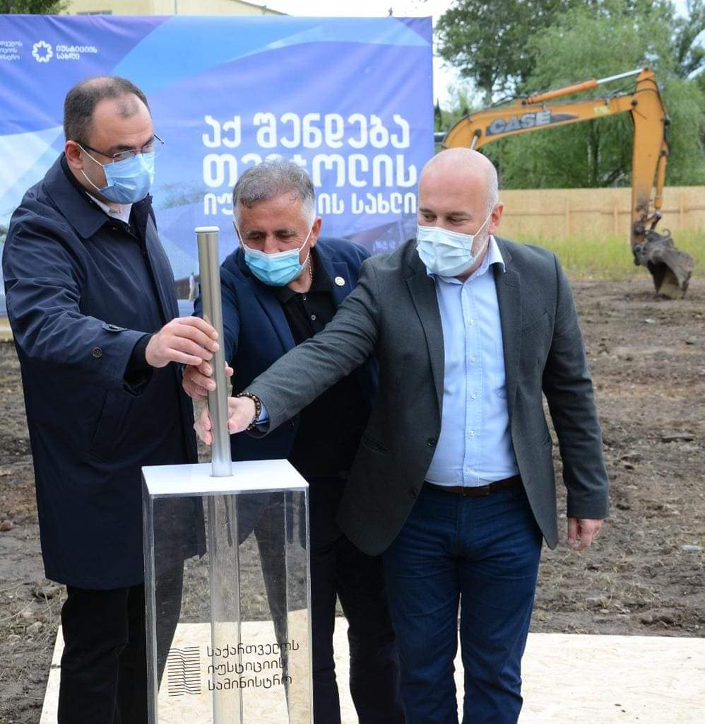თერჯოლასა და ზესტაფონში იუსტიციის სახლები აშენდება