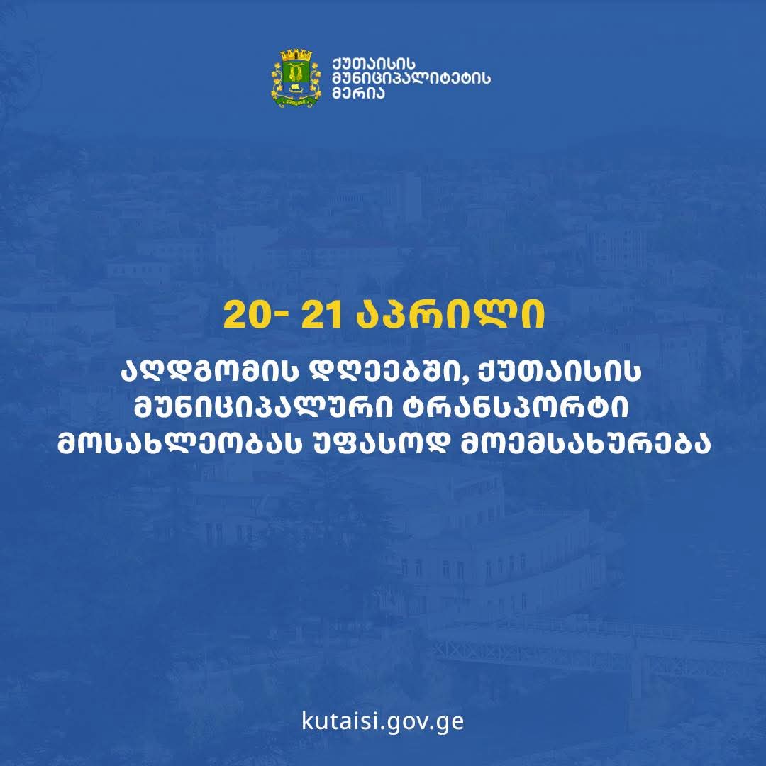FB IMG 1744806147799