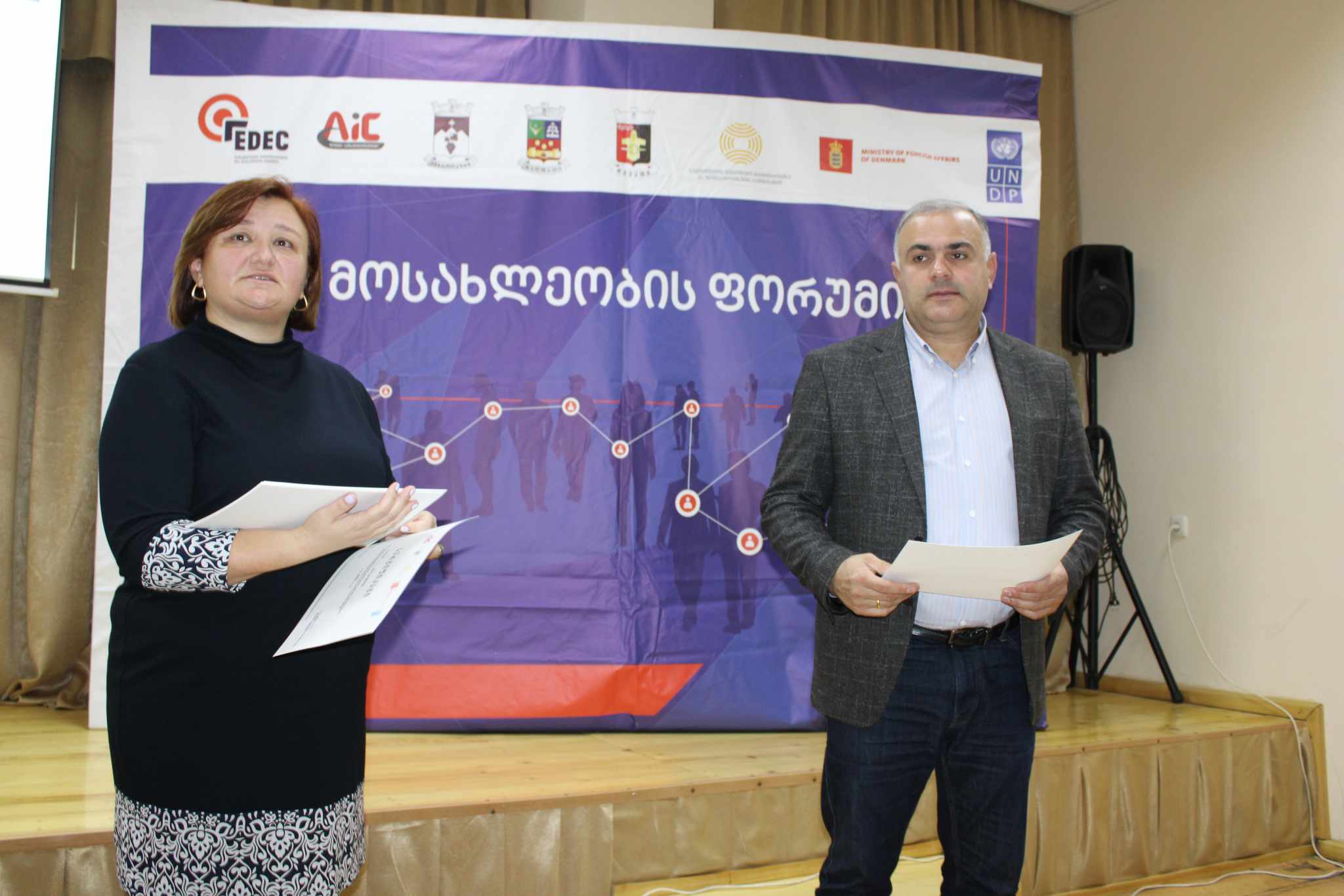 ბაღდათის მუნიციპალიტეტის მერმა მოსახლეობასთან საანგარიშო შეხვედრა გამართა