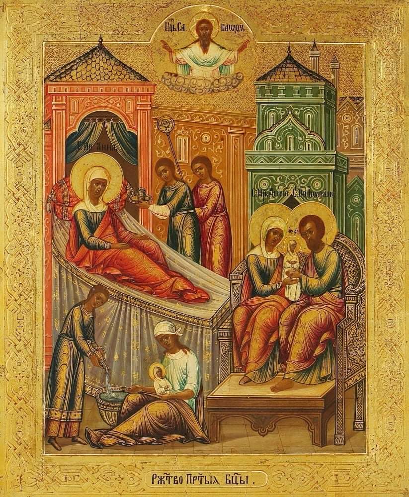 დღეს ღვთისმშობლის შობა აღინიშნება