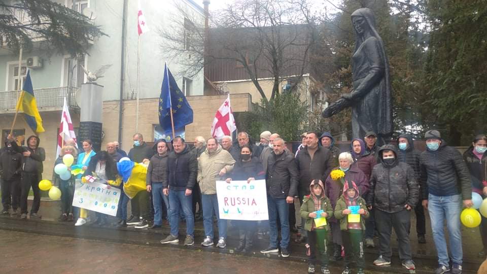 უკრაინას მხარდაჭერა სამტრედიაში გამოუცხადეს