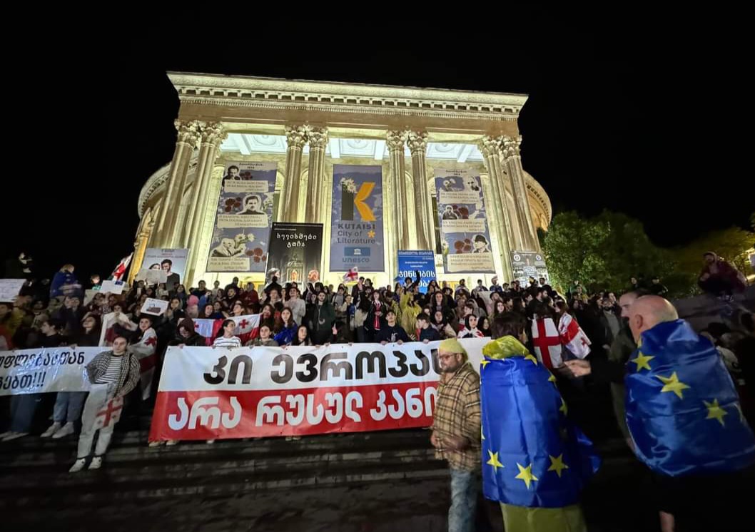 დღეს ქუთაისში საპროტესტო მსვლელობა იგეგმება