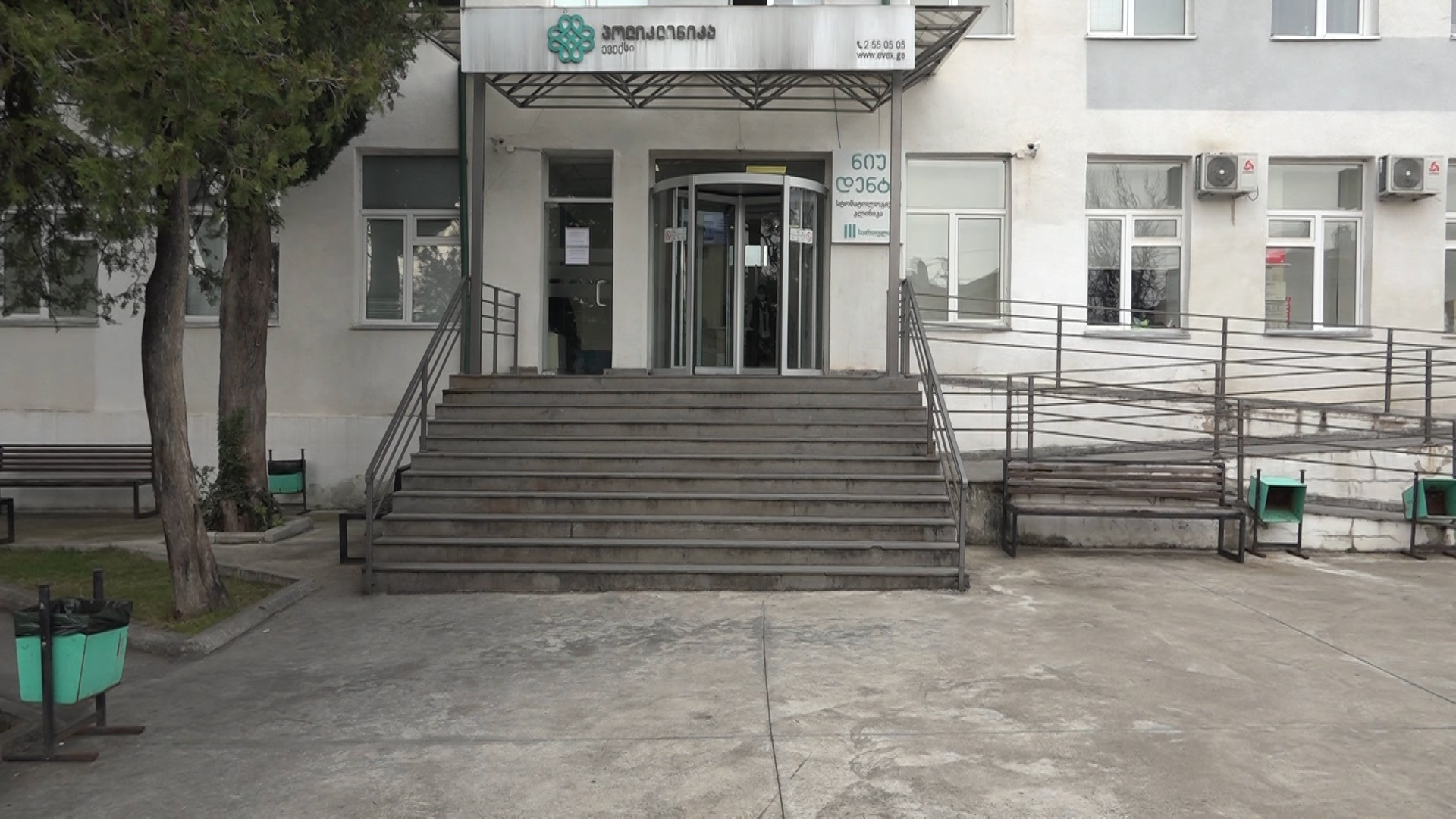 წმინდა ნიკოლოზის სახელობის სამედიცინო ცენტრში კორონავირუსით პაციენტი გარდაიცვალა