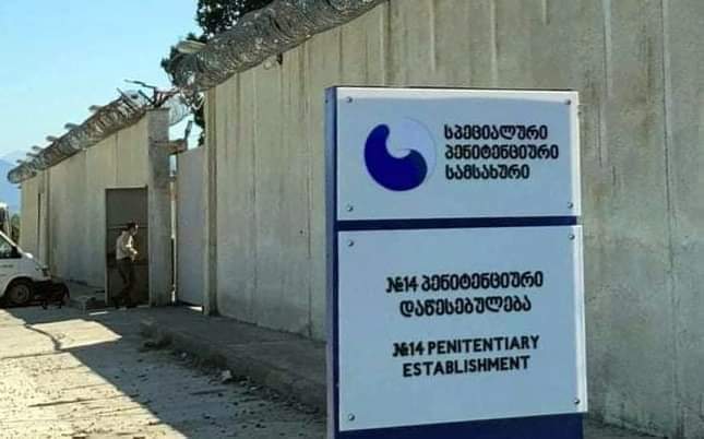 გეგუთის ციხიდან ხონის ფსიქიატრიული დაწესებულების საკარანტინე სივრცეში 14 პატიმარი რჩება-სპეციალური პენიტენციური სამსახური