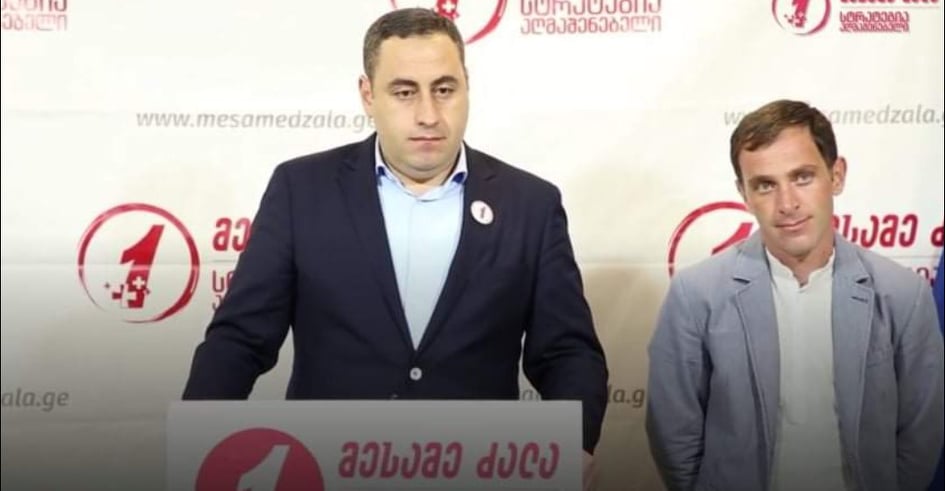 შენს შვილებს  ვერ ნახავ და შენც დატოვებ სამტრედიას-ვინ და რატომ ემუქრებოდა სტრატეგია აღმაშენებლის წევრს და რატომ მოხსნა მან კანდიდატურა არჩევნებზე?