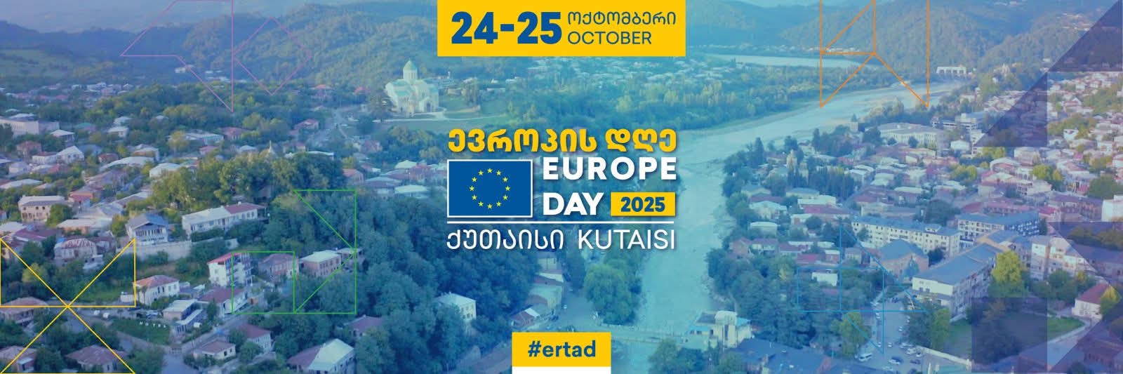 ქუთაისი ევროპის დღეებს უმასპინძლებს 