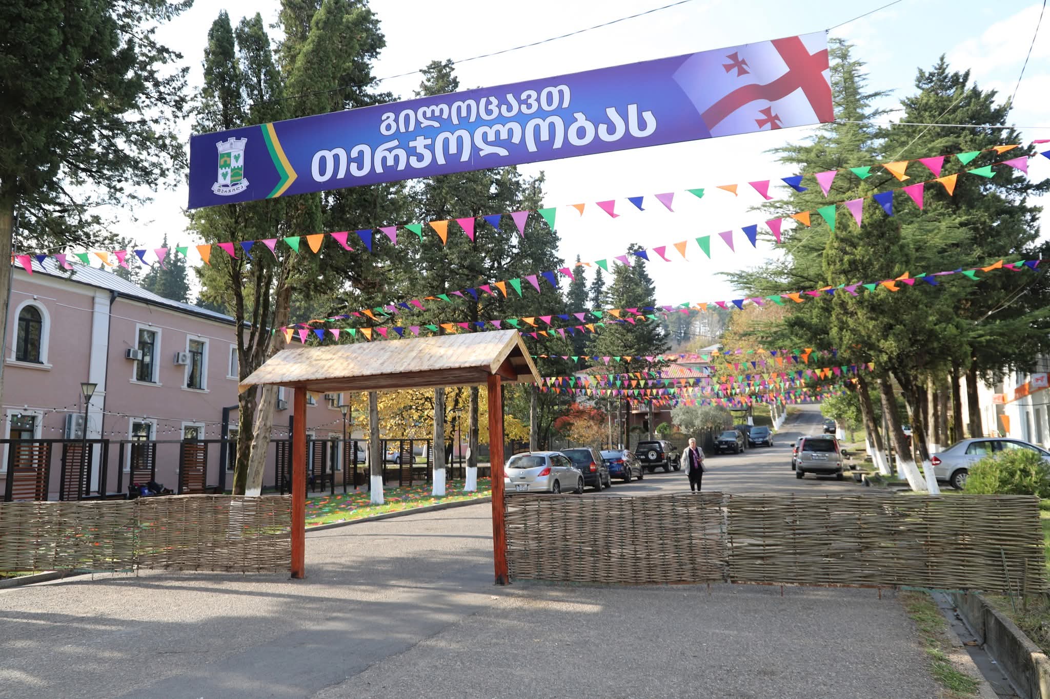 თერჯოლაში სახალხო დღესასწაული-თერჯოლობა 2025 გაიმართება 