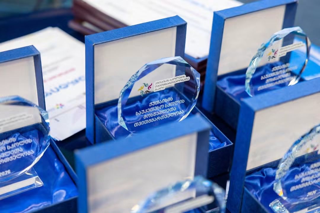 ქუთაისში 5 სკოლის საუკეთესო თვითმმართველობა დააჯილდოვეს 