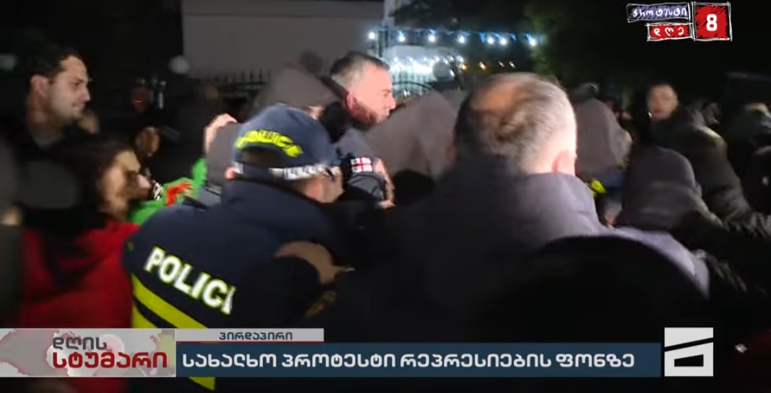 ქუთაისში აქციაზე არასრულწლოვანი დააკავეს