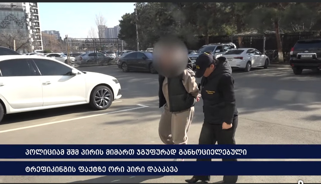 შშმ პირს სხვადასხვა პირთან სქესობრივი კავშირის დამყარებას აიძულებდნენ-შსს