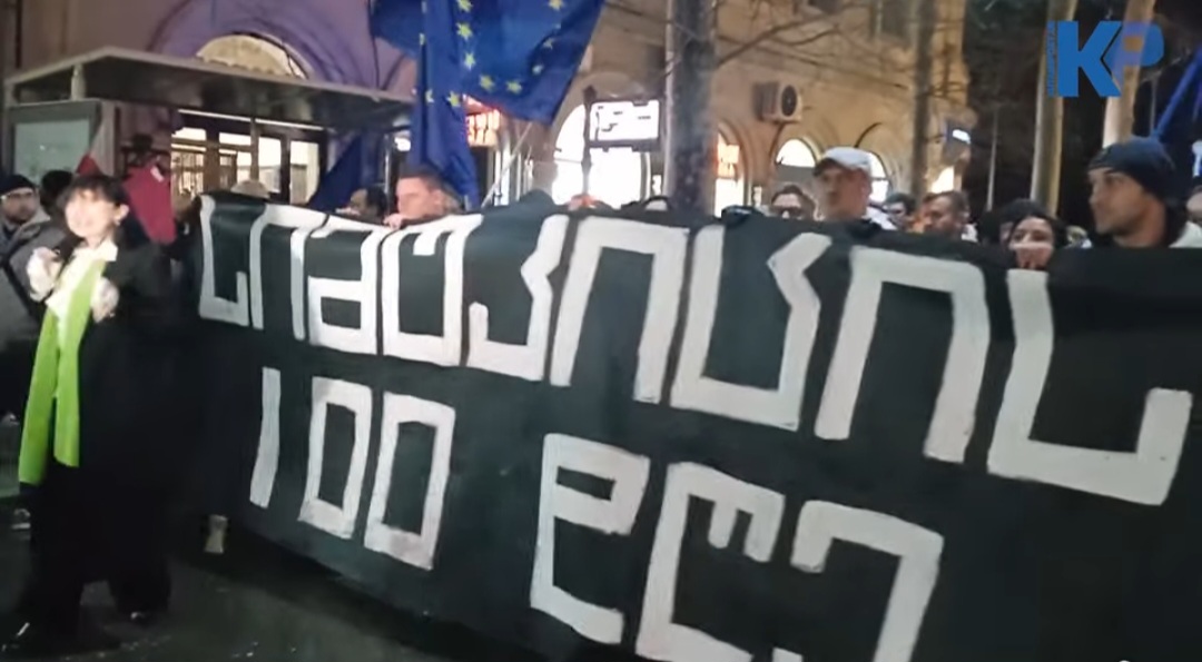 სიმტკიცის ასი დღე-უწყვეტი აქციების დაწყებიდან ასი დღე გავიდა