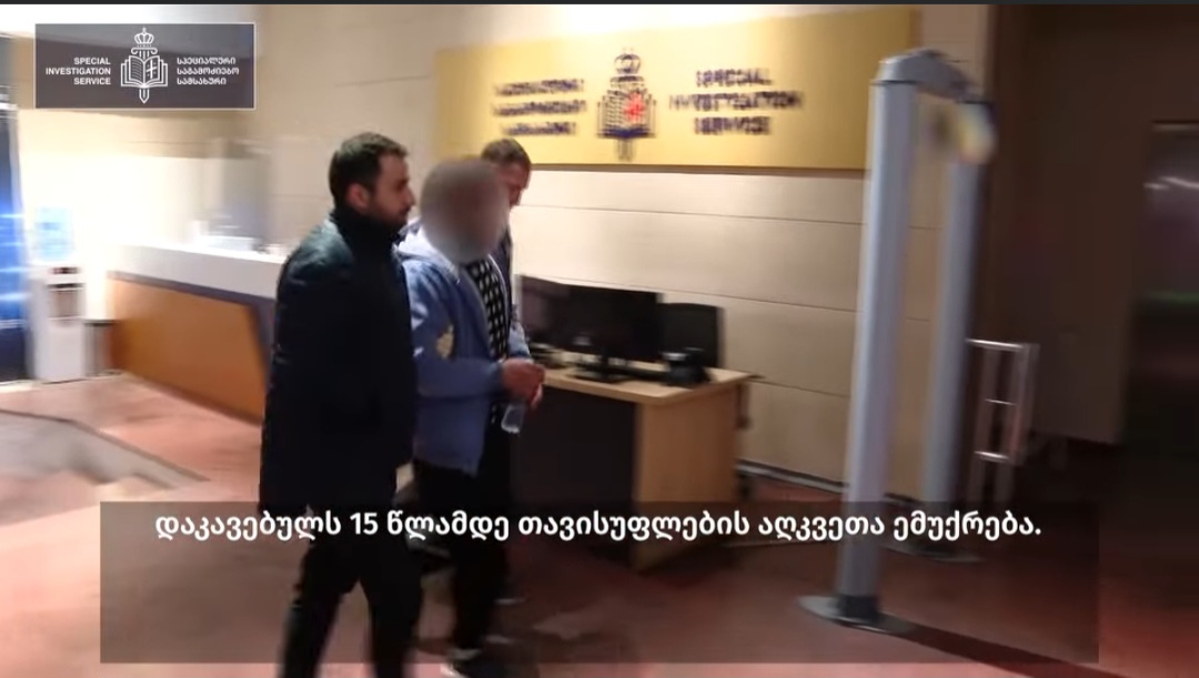 45 წლის პირი პედოფილიის ბრალდებით დააკავეს
