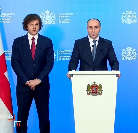 შინაგან საქმეთა სამინისტროს გელა გელაძე ჩაიბარებს 