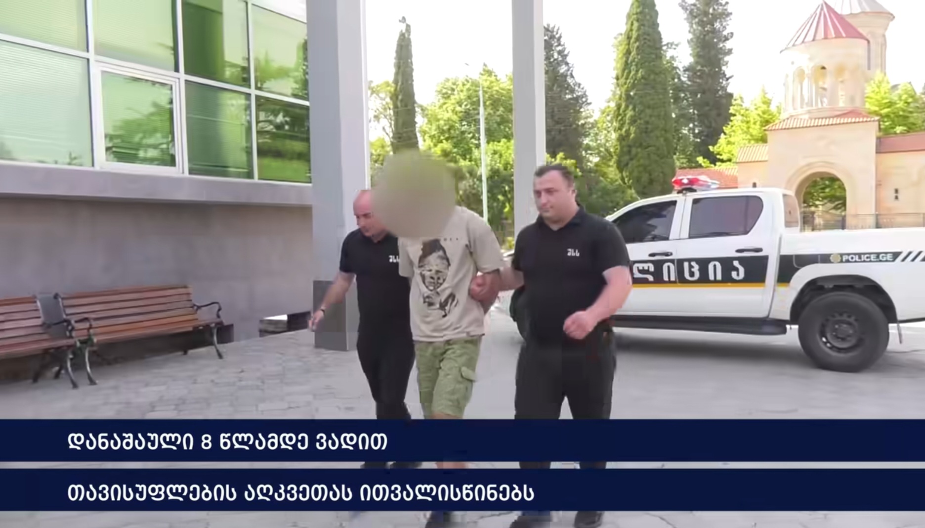იმერეთში დიდი ოდენობით ნარკოტიკის შეძენა-შენახვის ბრალდებით 33 წლის პირი დააკავეს 
