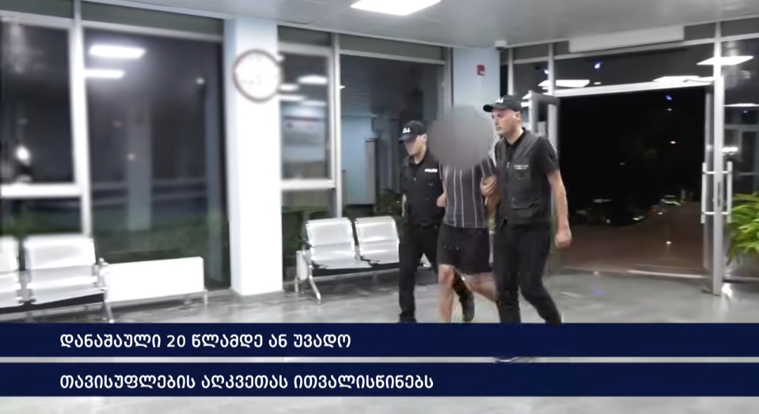 იმერეთისა და გურიის პოლიციის თანამშრომლებმა 14 წლის მოზარდის გაუპატიურების ფაქტზე ერთი პირი დააკავეს 