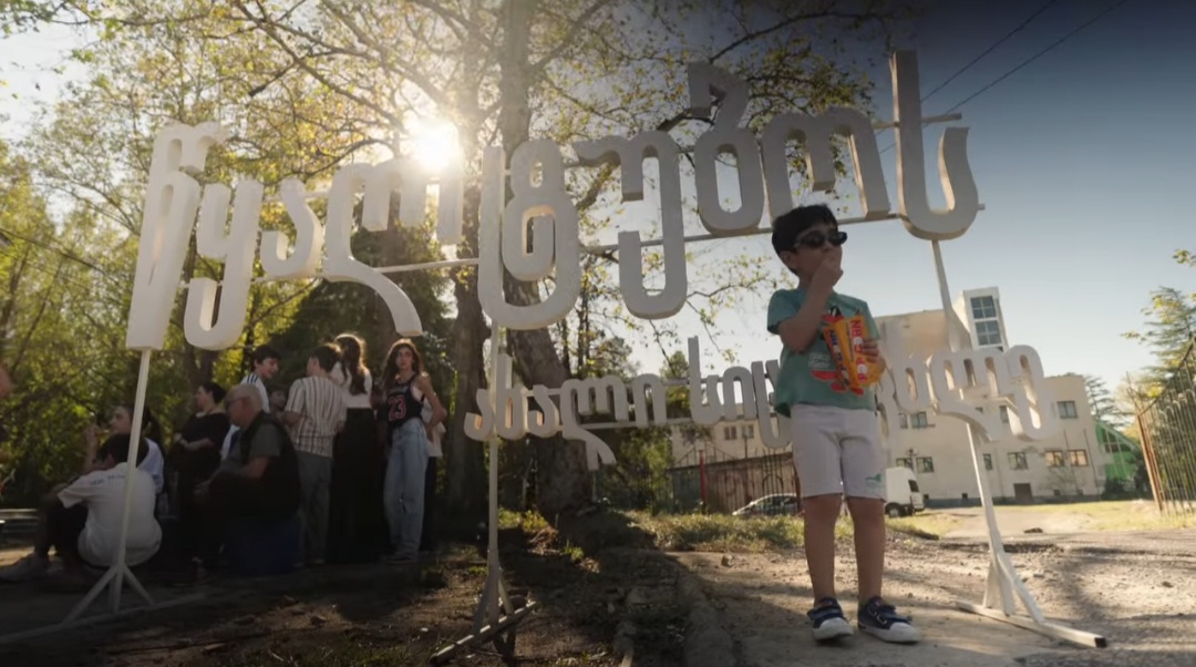 18-19 ოქტომბერს შემოდგომის წყალტუბო-2025 გაიმართება 