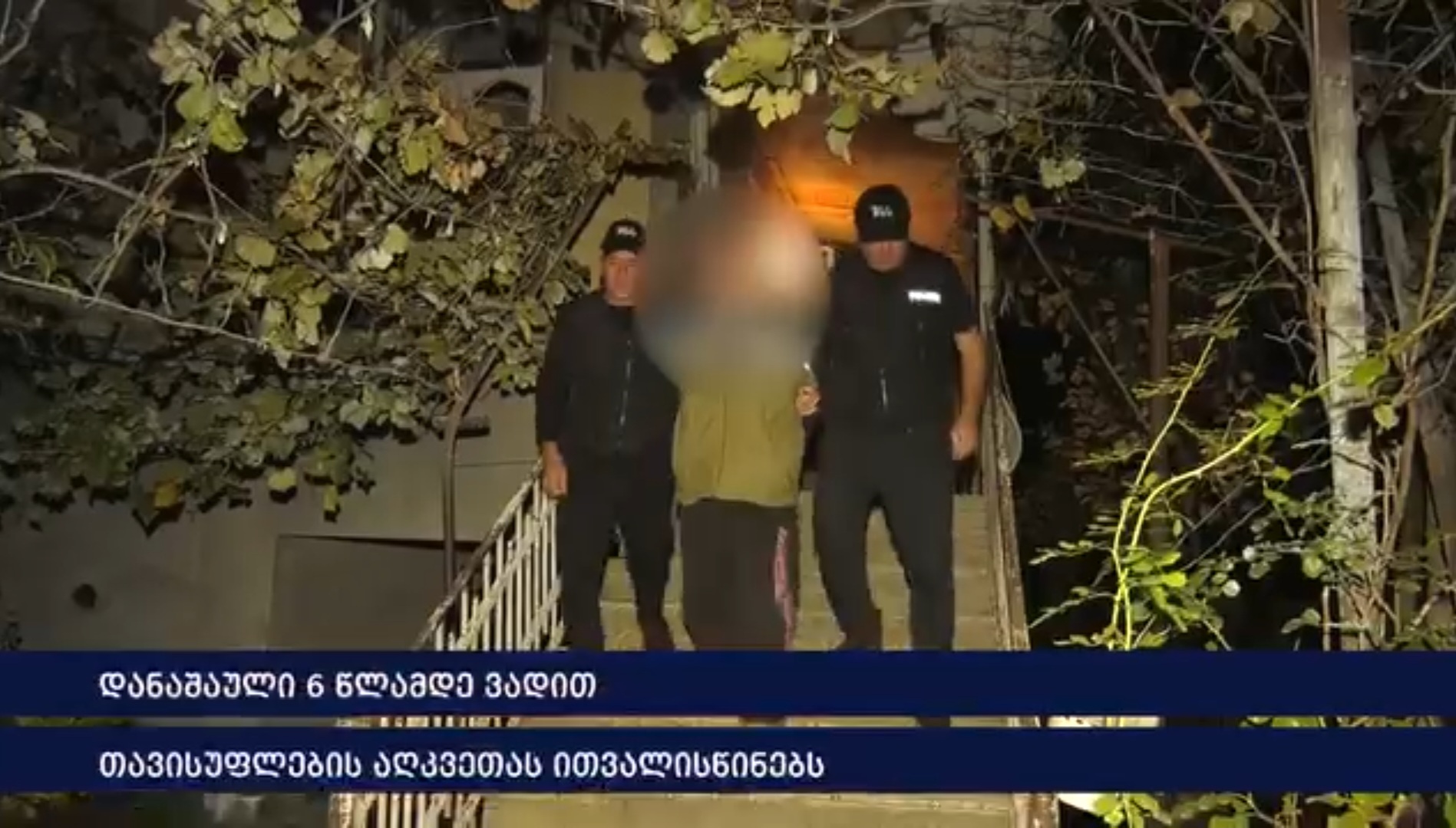 იმერეთში იარაღის შენახვის ბრალდებით ერთი პირი დააკავეს