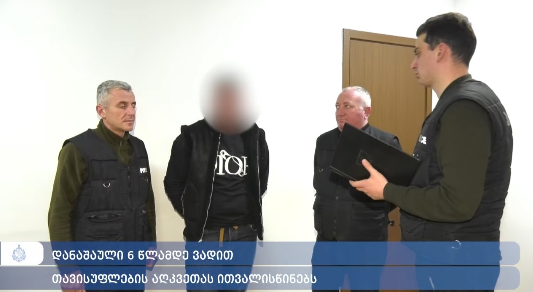 იმერეთში სამი პირი დააკავეს 