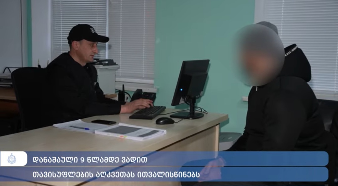 იმერეთსა და საქართველოს სხვა რეგიონებში 8 პირი დააკავეს 