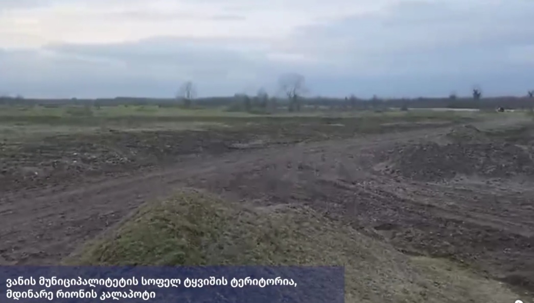 იმერეთსა და საქართველოს კიდევ სამ რეგიონში 4 პირი დააკავეს