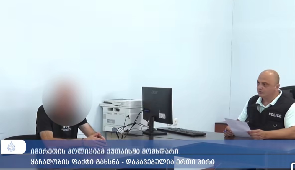დააკავეს პირი,რომელიც ქუთაისში ქალს ფიზიკურად გაუსწორდა