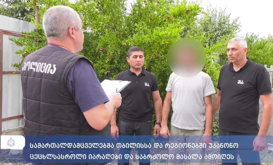 იმერეთსა და საქართველოს სხვა რეგიონებში 5 პირი დააკავეს 