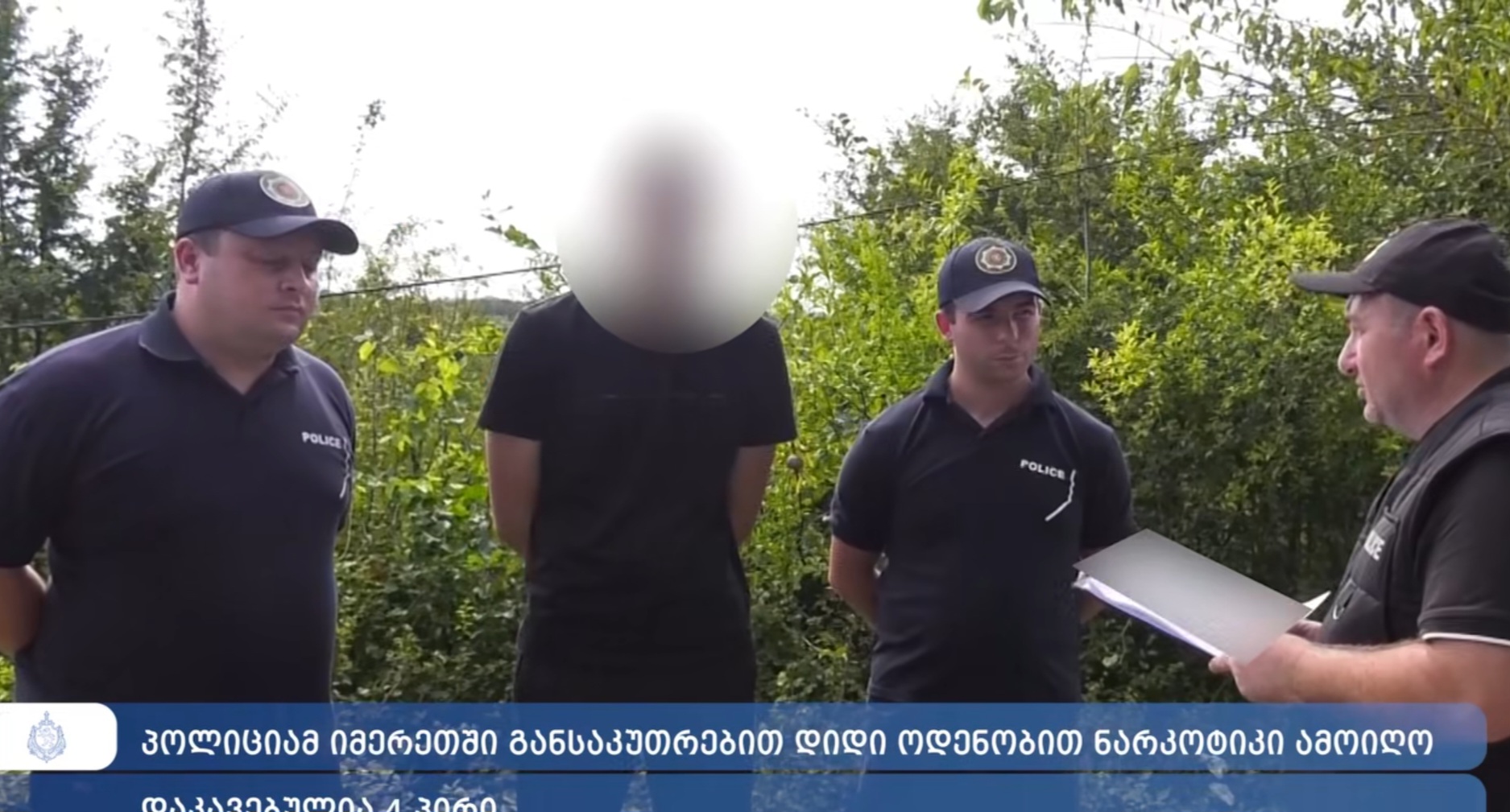 იმერეთში 4 პირი დააკავეს